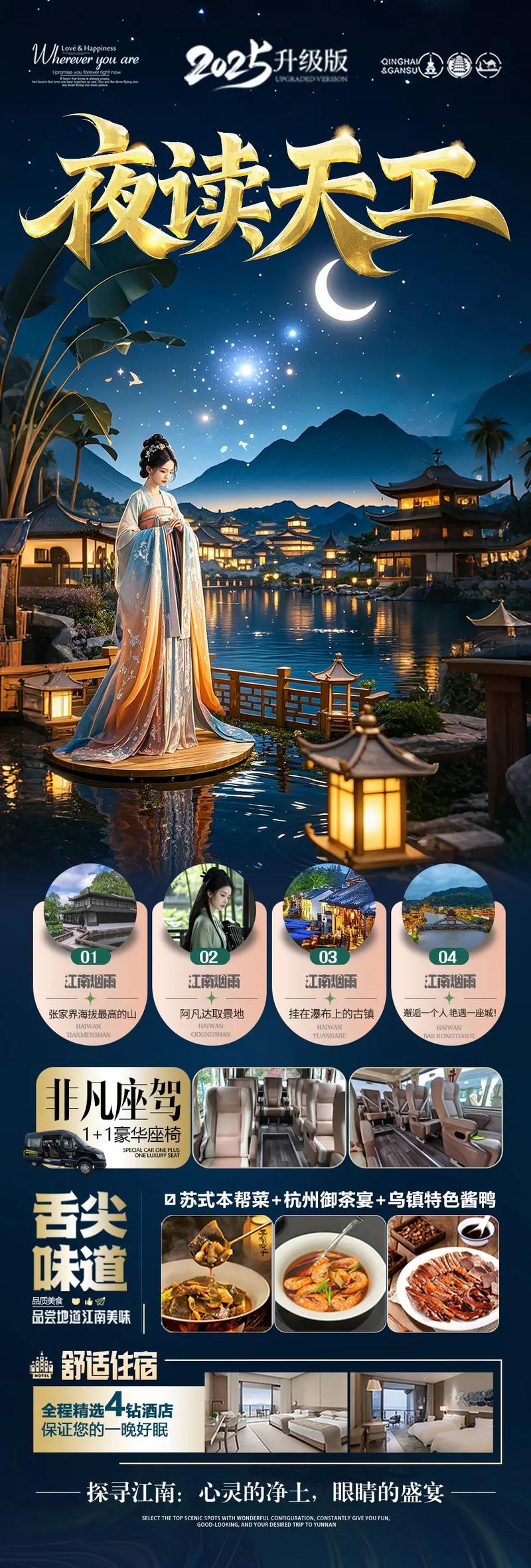 探秘仙境·湖南魅力張家界，開(kāi)啟你的自然奇緣之旅