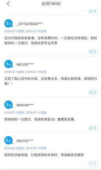 北京中遠(yuǎn)國(guó)際旅行社 打造北京一日游與碎片化旅游產(chǎn)品的專(zhuān)業(yè)之選