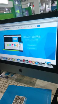 2015年GMIC 教育科技產(chǎn)品六大看點(diǎn)圖解